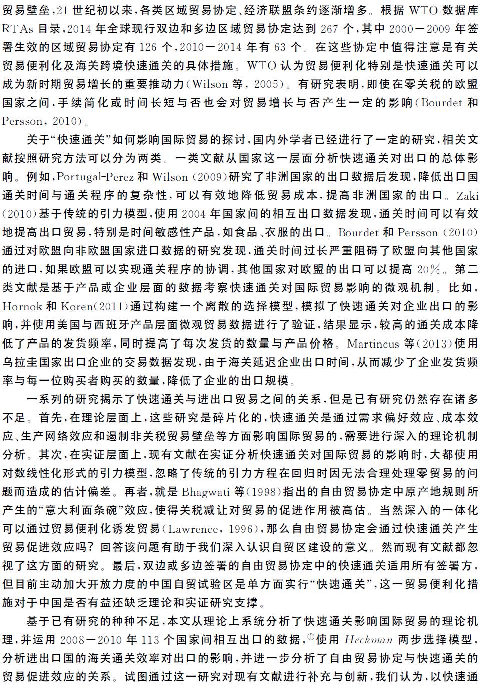 基于你提供的关键词,我为你构思了一篇财经新闻特写,标题和正文如下 基于你提供的关键词,我为你构思了一篇财经新闻特写,标题和正文如下