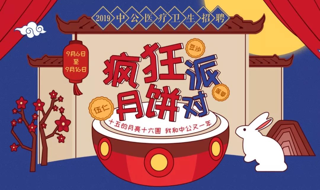 旺季抢跑，一切为了活到中秋
