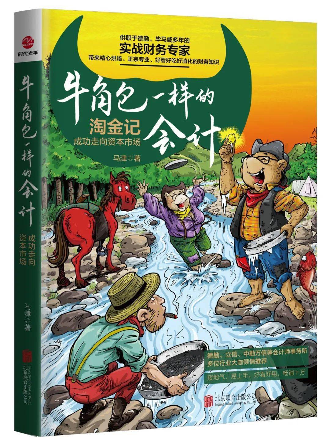 零跑汽车盘中异动，狂奔的黑马与资本市场的价值重估