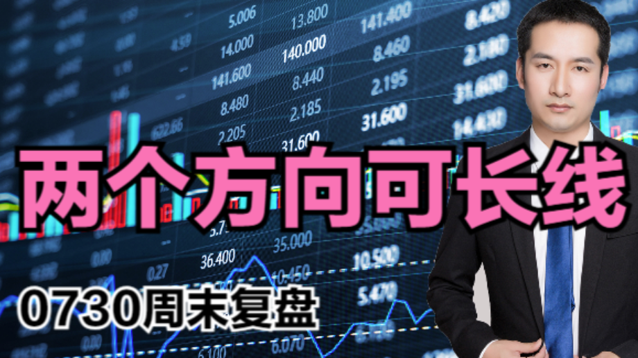 复盘博时吴渭，一位能攻不善守的成长老将，如何在牛熊中淬炼与迷失