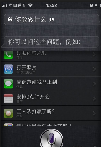 苹果智能重塑Siri,从语音助手到个人智能体 苹果智能重塑Siri,从语音助手到个人智能体