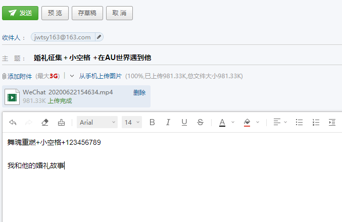 好，这是根据你的要求生成的文章，包含标题和正文