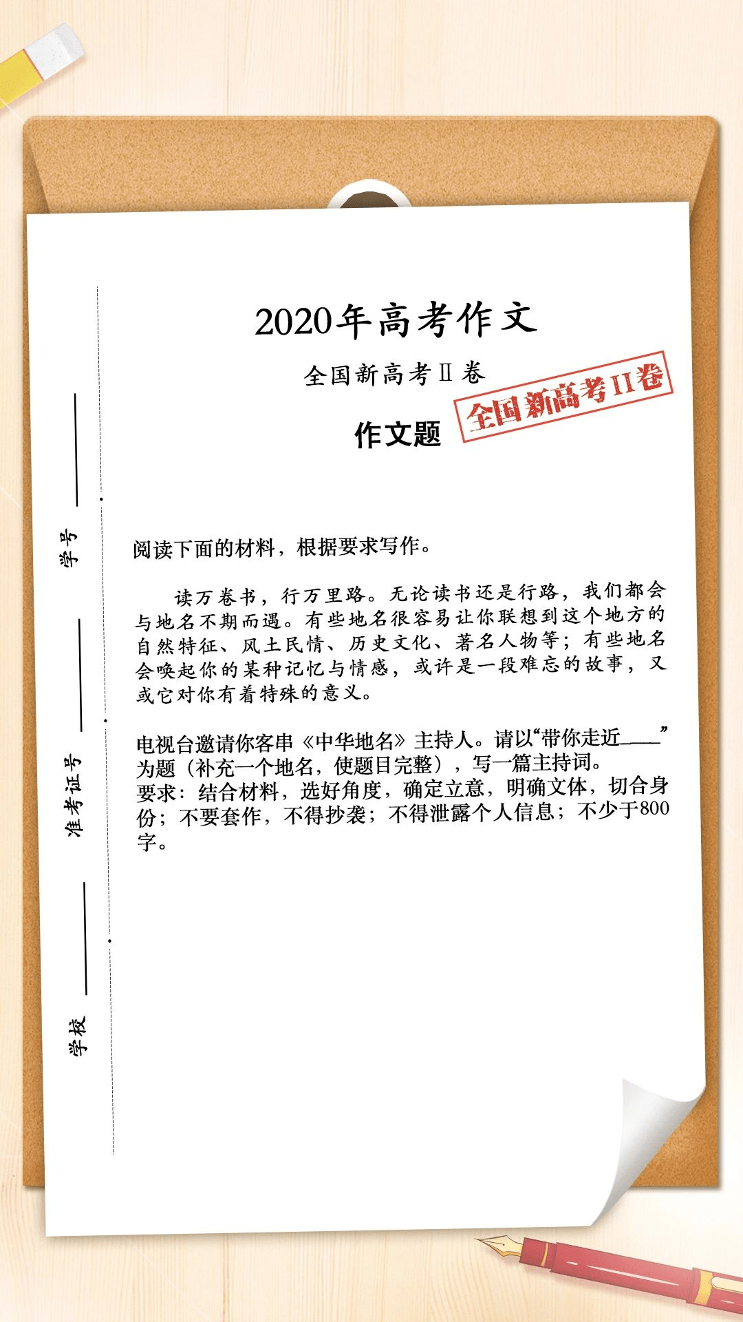 好，遵照您的要求，我先拟定标题，再呈现文章内容