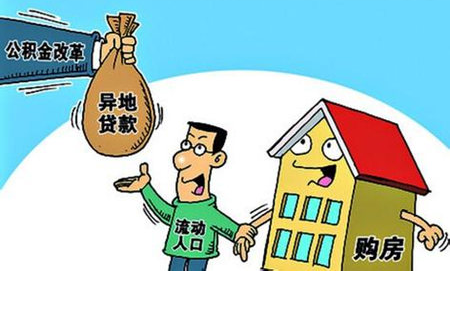 异地同心,其利断金—论系部分部门异地办公的统筹管理之道 异地同心,其利断金—论系部分部门异地办公的统筹管理之道