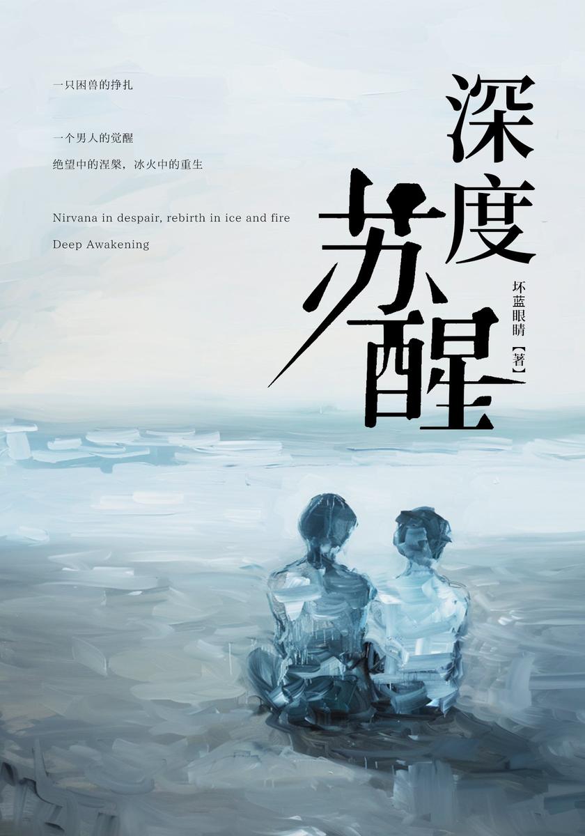 十年搁浅，那些沉睡的项目何时苏醒？