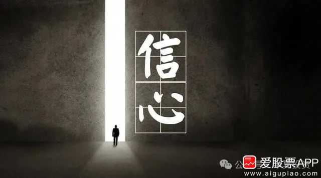 那扇虚掩的门，20基点可期，更可期的是信心的重量