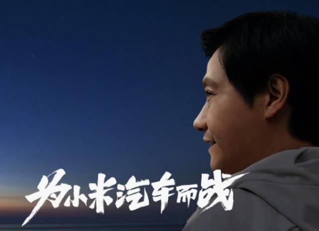 雷军的流量哲学，真诚才是最高级的营销