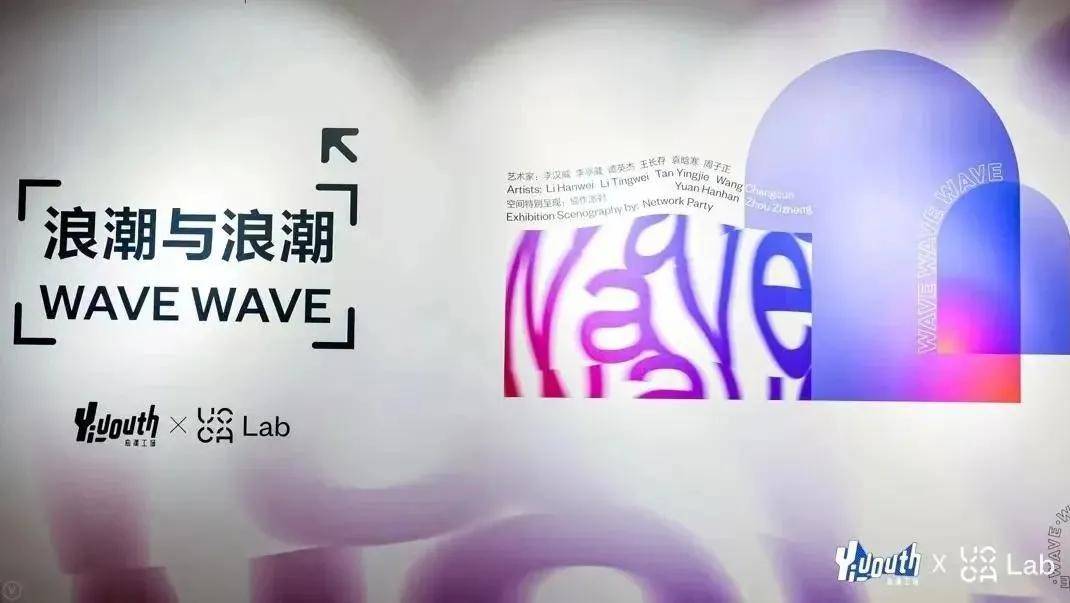 当浪潮调转方向，在退选呼声之下，我们究竟在选择什么？