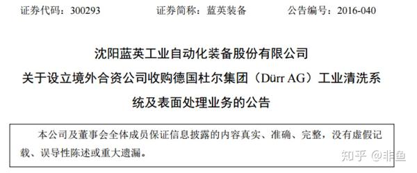 蓝英装备回封20CM,硬核逻辑下的光刻机龙头突围 蓝英装备回封20CM,硬核逻辑下的光刻机龙头突围