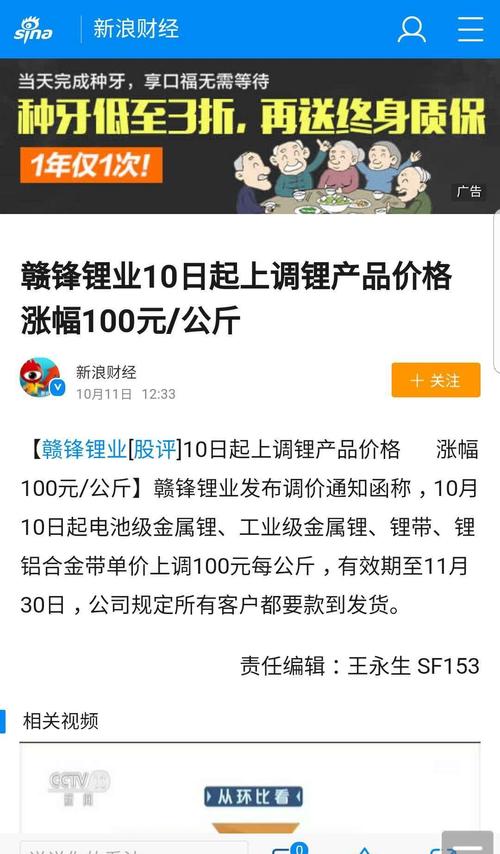 海信家电再掷51万元回购1.89万股,释放长期信心信号 海信家电再掷51万元回购1.89万股,释放长期信心信号