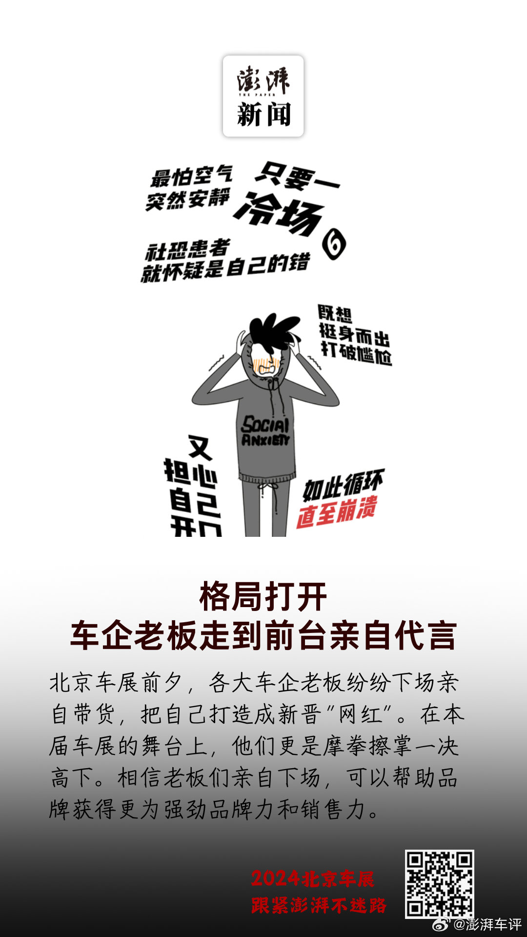 躬身入局，我们为什么要加入价格战