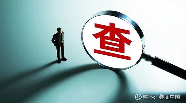 金融反腐重锤连落，4位大行高管接连被查，释放何种信号？