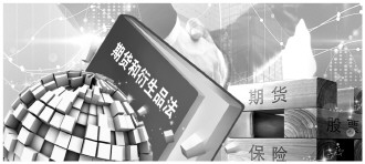 弘业期货盘中异动，资本春潮涌动 衍生品市场蓄势待发