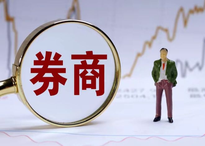 百亿作价，千亿可期，国联+民生换股背后的券商并购新棋局