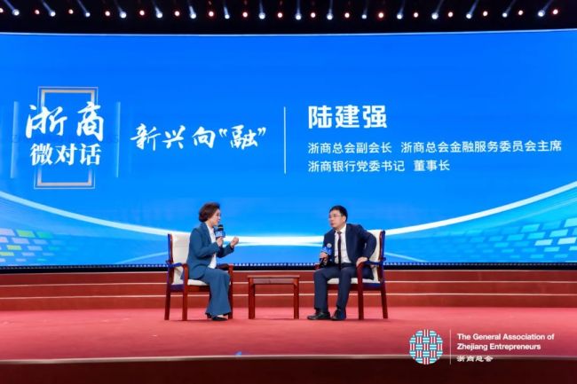 选举陆建强先生为第七届董事会董事长，凝聚共识，擘画未来新蓝图
