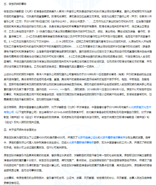 深度解析，为何维持腾讯音乐-SW买入评级仍是当前最优策略