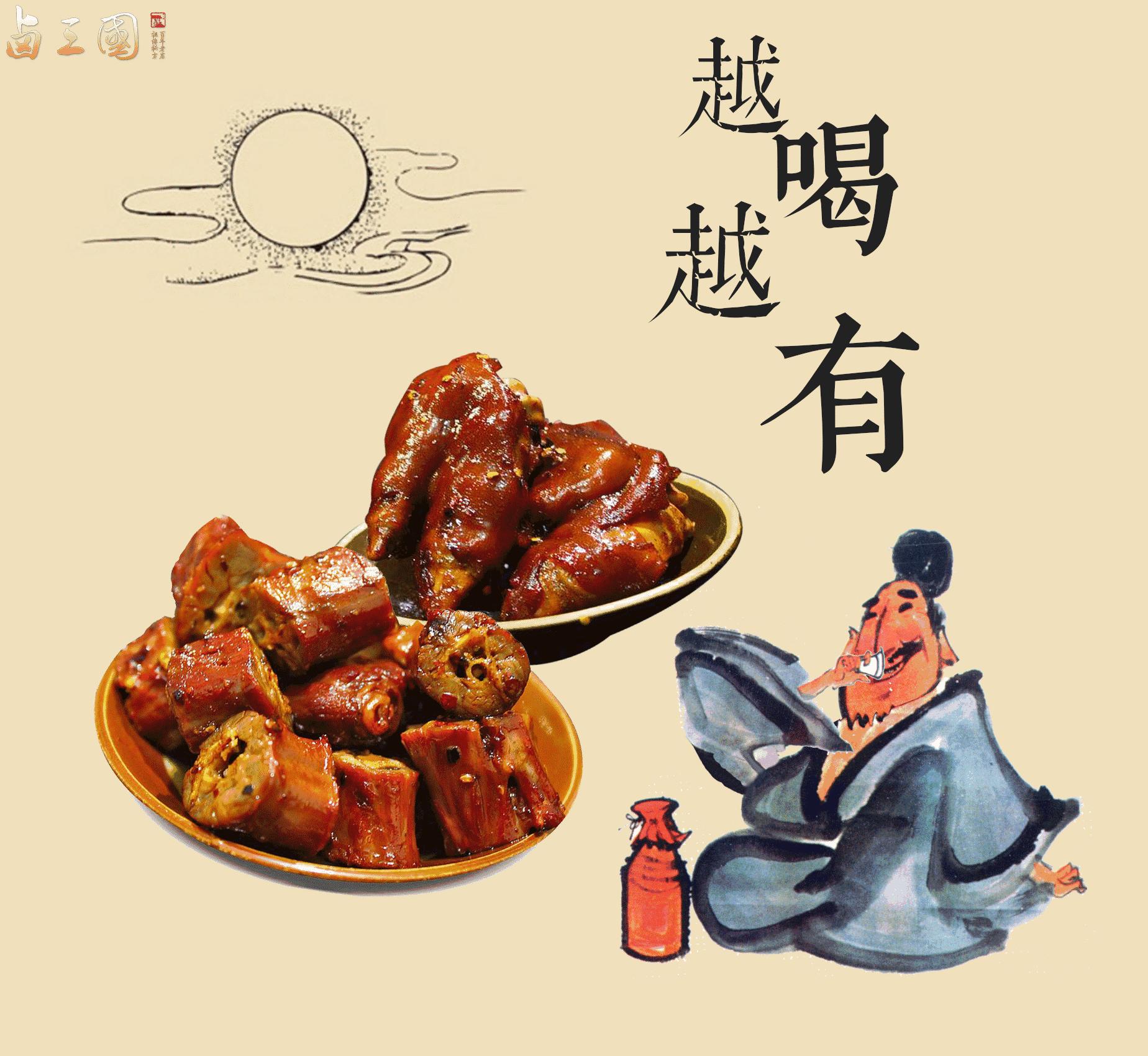 腾讯系踩雷绝味食品，卤味巨头的资本盛宴与价值回归之痛