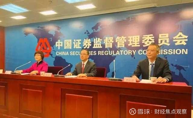 证监会精准出手，筑牢资本市场防风林