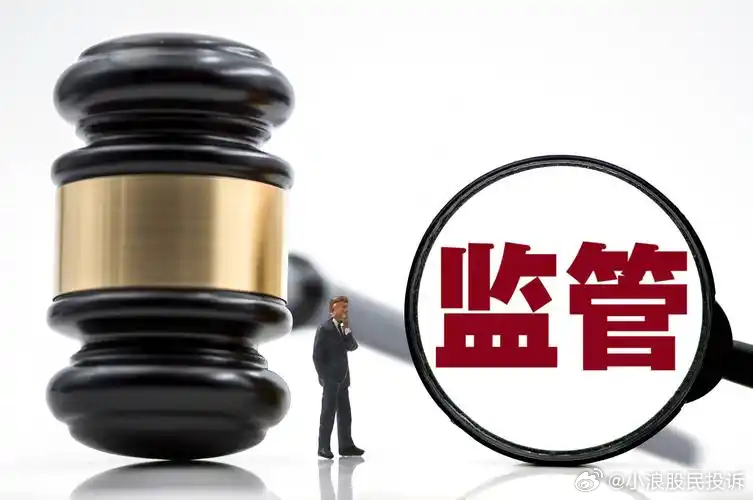 三人被证监会罚没超2亿元，重拳出击下的市场净化与深层警示