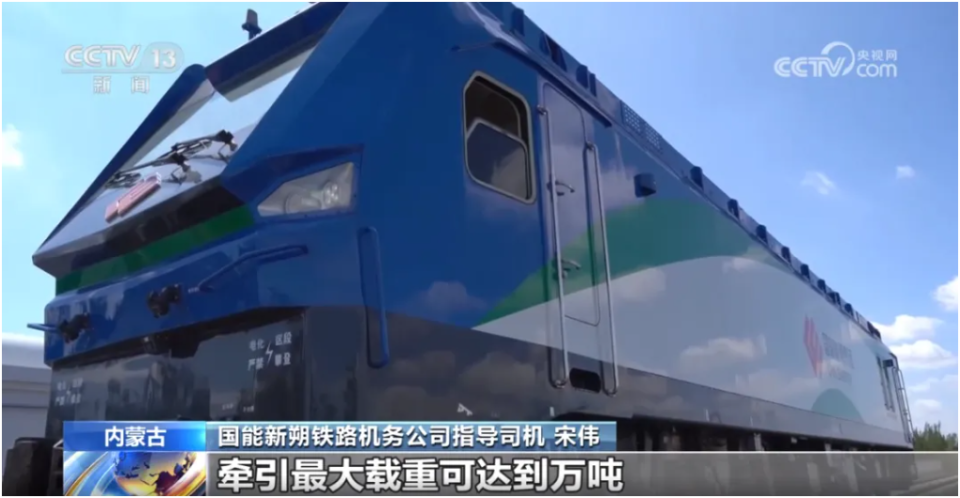 可拉动超200节客车车厢！我国首台大功率氢能源动力火车即将投用