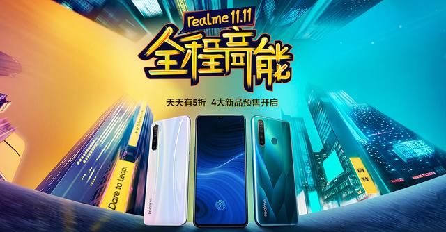 Realme，从无名之辈到全球主流，一场关于速度与越级的闪电战