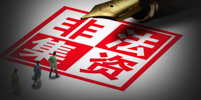 海银财富非法集资案立案，金融乱象下的警钟为谁而鸣？