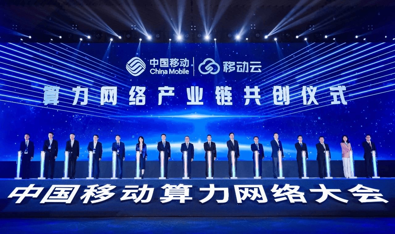 强强联合！亚信科技与伙伴共筑数智生态新高地