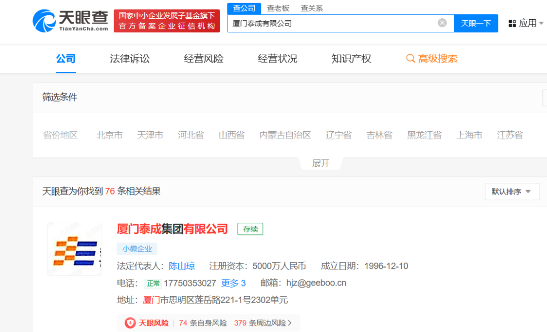 皓天科技IPO梦碎后委身莫高股份，一场各怀心思的资本局，壳质量成博弈焦点