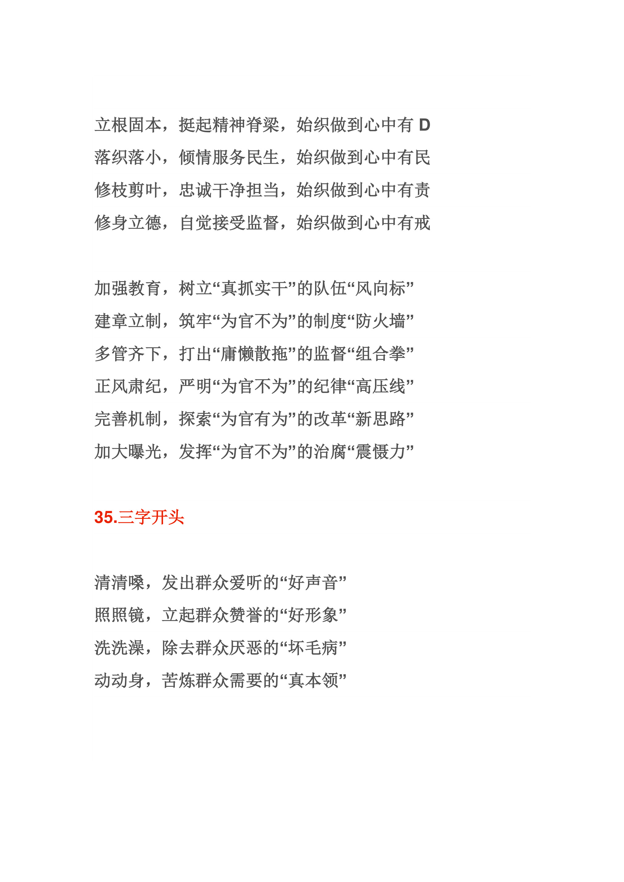 我为你准备了一个标题和完整的文章内容