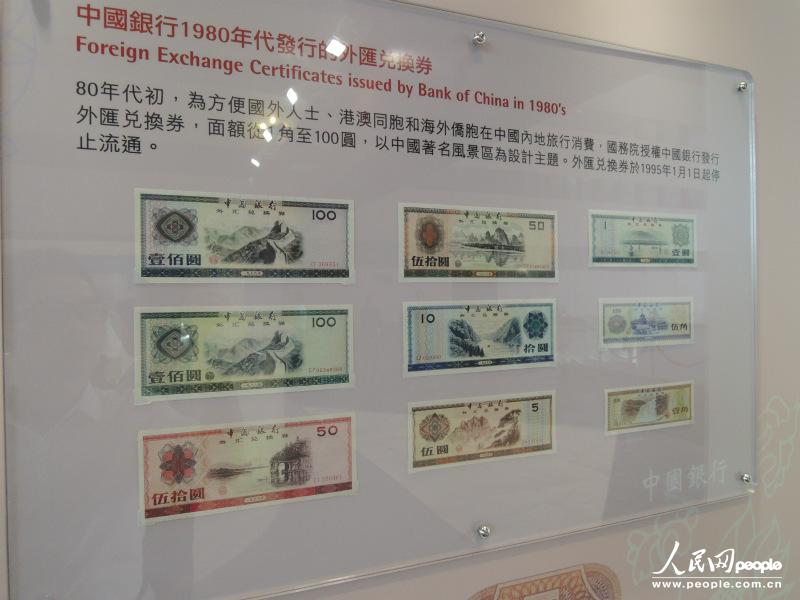 大行之道，中国银行的世纪担当与时代新章