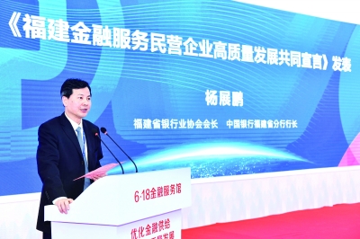 大行之道，中国银行的世纪担当与时代新章
