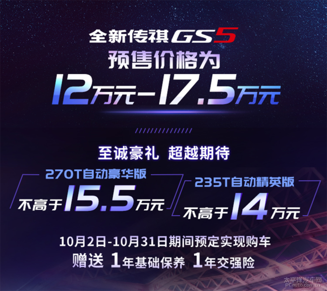 全新5系列国内预售正式开启，重塑豪华与智能的平衡点