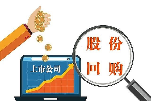 注销式回购，价值增厚才是提升上市公司含金量的正解