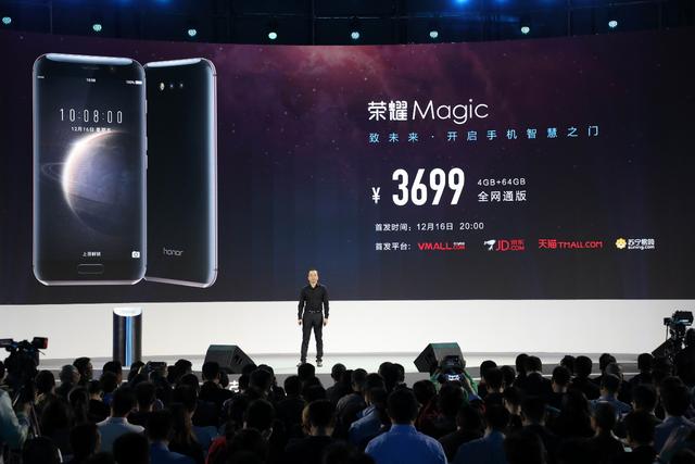 荣耀Magic，不止是手机，更是开启智慧未来的那道光