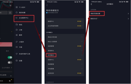 屏幕那端的童年，该如何设置？