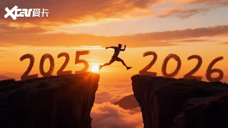 站在2025的门槛上，在确定与未知之间
