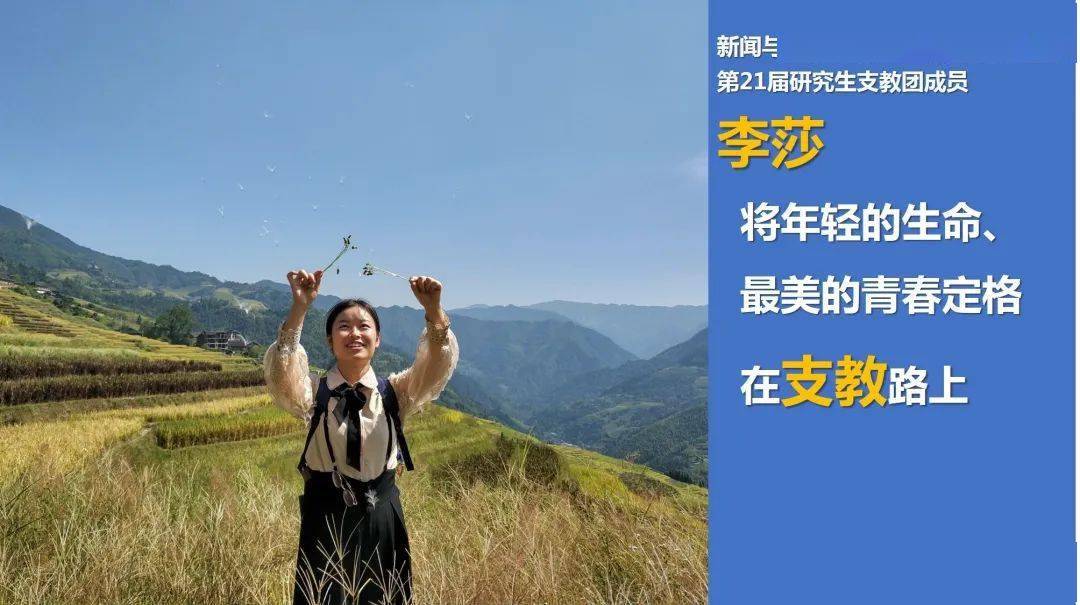 继往开来，以继承之光照亮前行之路