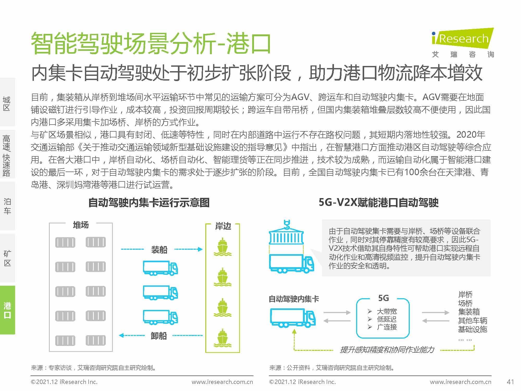 浪潮之巅，在AI重绘世界的年代，如何守护人的坐标
