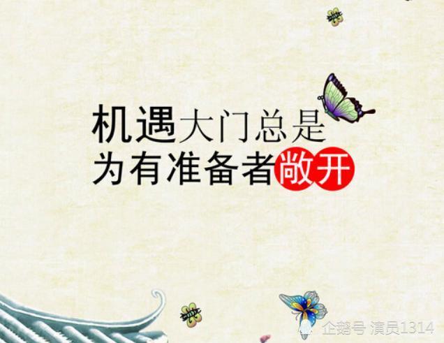 只需几千天,就足够我们把一种人生过成永远 只需几千天,就足够我们把一种人生过成永远