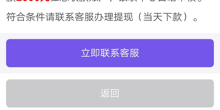 产品合规性引争议！度小满为第二大股东，金融科技平台治理难题何解？