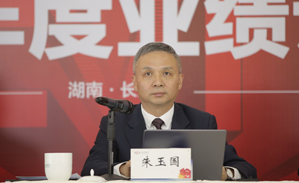 深耕湖湘,长沙银行的长红之道与湘土情怀 深耕湖湘,长沙银行的长红之道与湘土情怀
