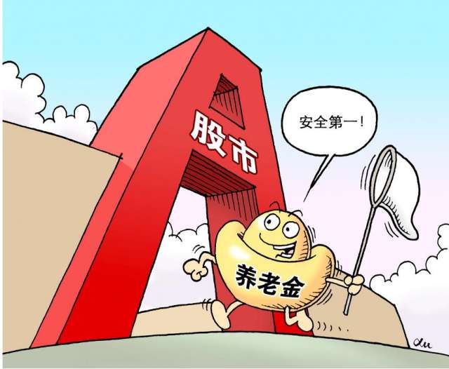 当90后00后投资者入市，新一代的财富逻辑与市场变局