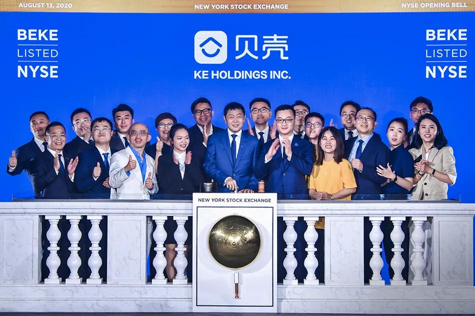 贝壳找房(BEKE)长期主义者的价值重构,重申买入评级 贝壳找房(BEKE)长期主义者的价值重构,重申买入评级