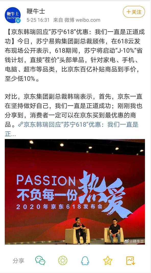 当商品标价50万，它卖的早已不是东西