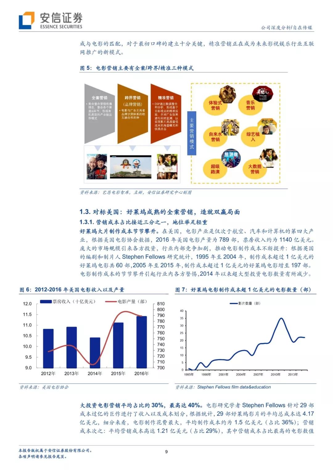 百得利控股人事新布局,涂静出任联席公司秘书,赋能企业治理新篇章 百得利控股人事新布局,涂静出任联席公司秘书,赋能企业治理新篇章