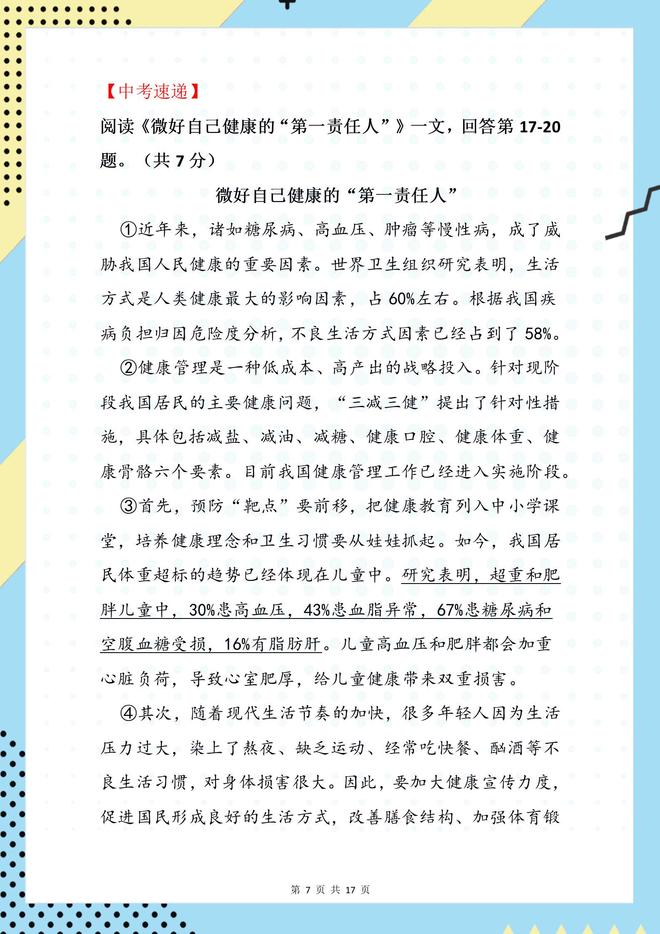 好，请参考以下文章