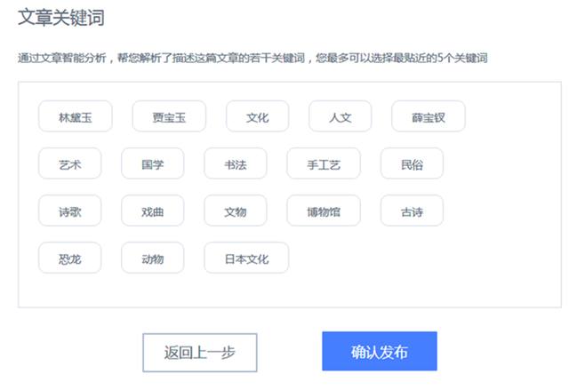 基于你提供的关键词，我为你撰写的文章如下