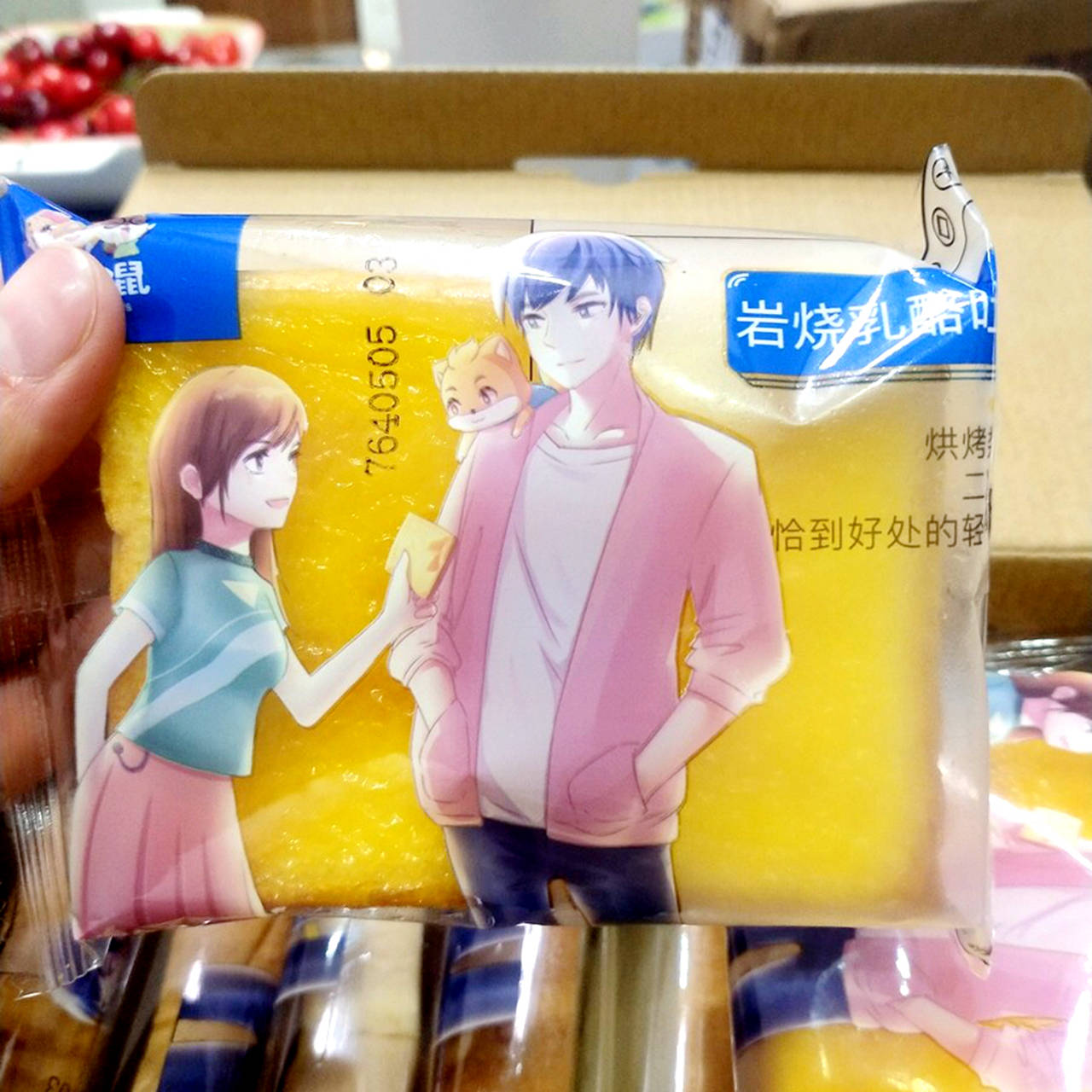 那盘为你好的菜，我真心不建议你吃