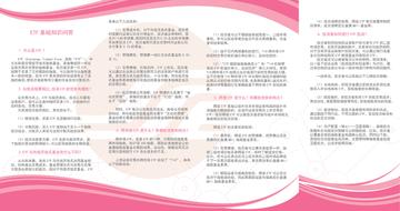 中山证券的逆流与重构，一家中型券商的突围样本