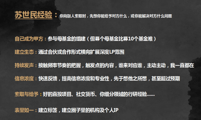 欧洲顶级机构这样看，告别单极时刻，在破碎的世界寻找新共识